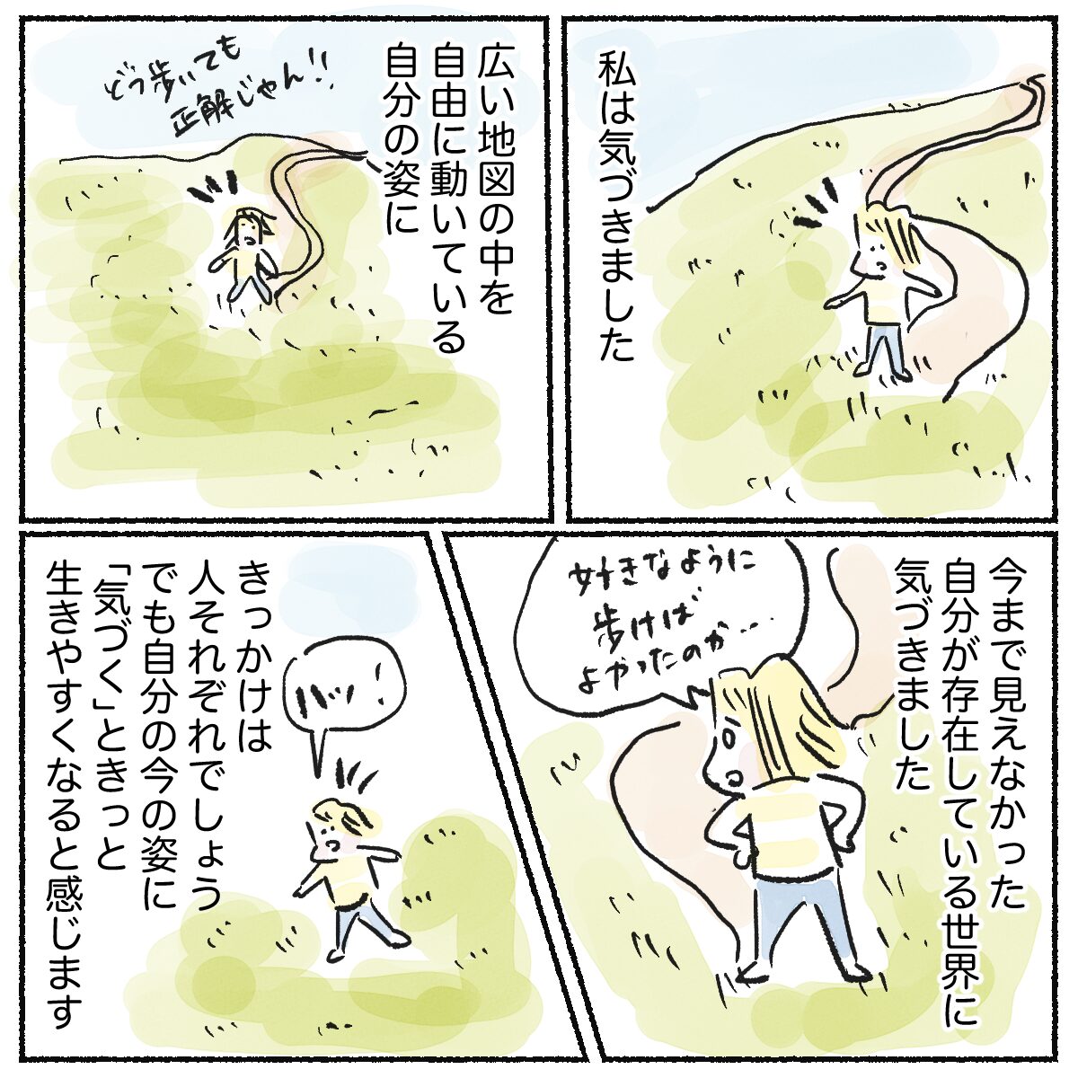 【100日後に6キロ痩せる】1日目　