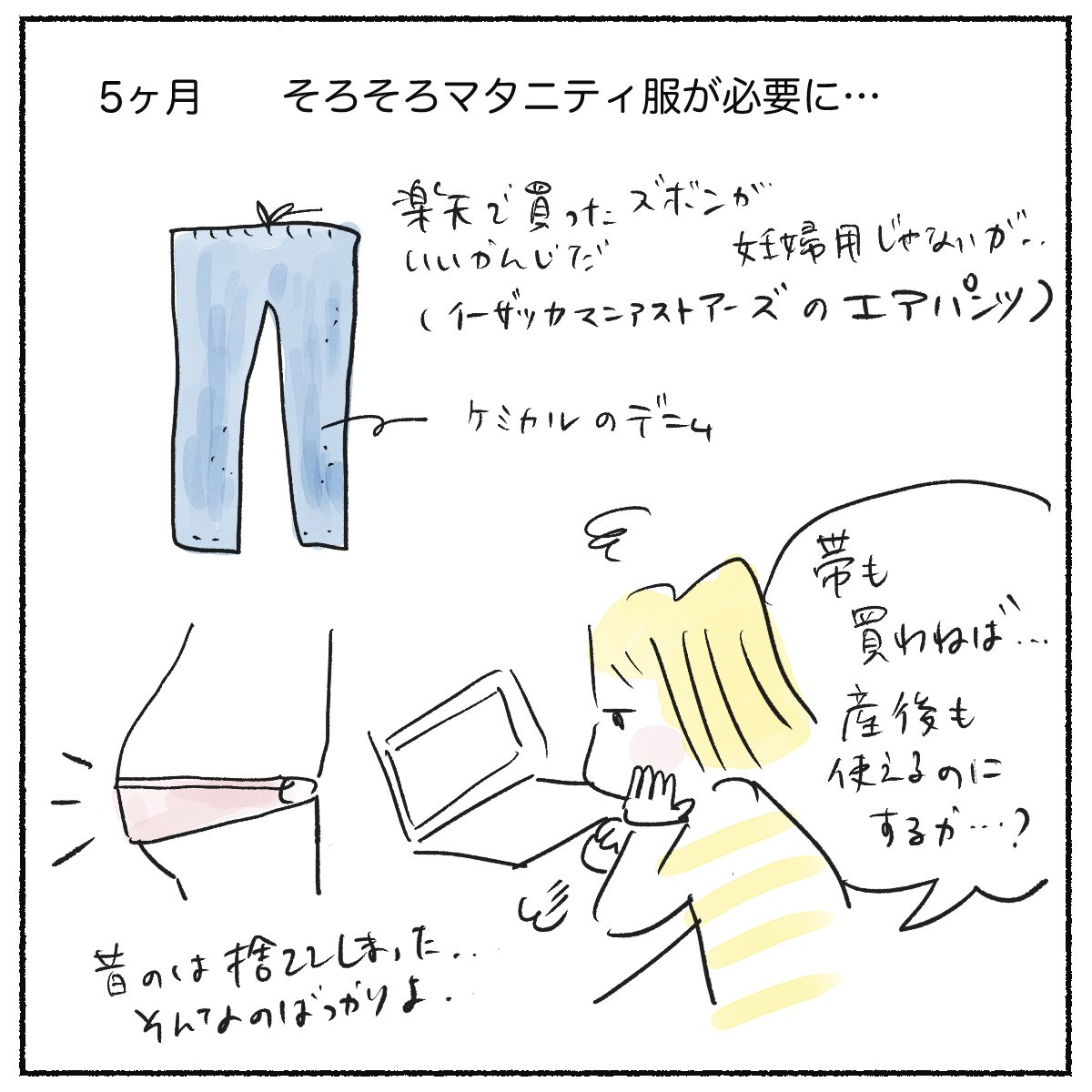 公認会計士の資格を取得して良かったこと