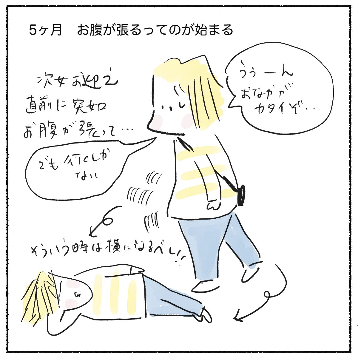 公認会計士の資格を取得して良かったこと